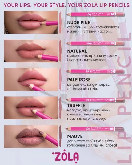 ZOLA Lip Pencil 01 Nude Pink